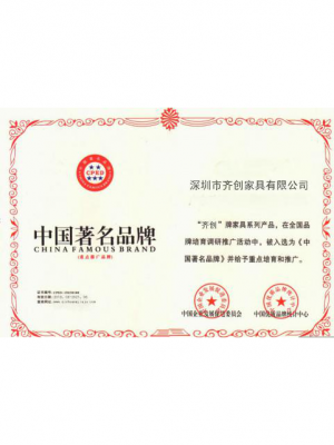 榮譽證書
