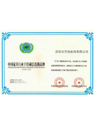 榮譽證書