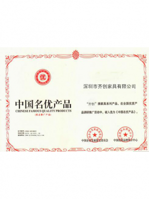 榮譽證書